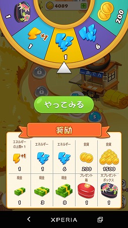 画像ギャラリー No.008のサムネイル画像 / 注文されたおでんを素早く提供しよう。「おでんの達人」を紹介する「(ほぼ)日刊スマホゲーム通信」第1857回