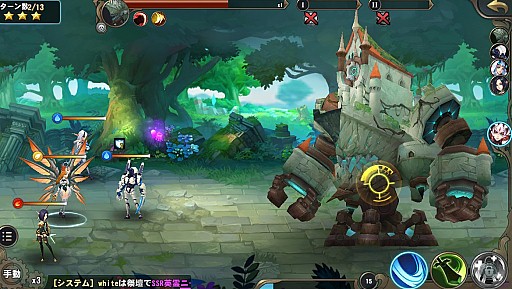 画像ギャラリー No.002のサムネイル画像 / 新作スマホRPG「ファイナル・コントラクト」の日本版CBTが11月初旬に実施