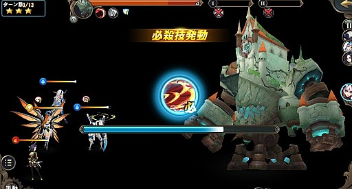 画像ギャラリー No.003のサムネイル画像 / 新作スマホRPG「ファイナル・コントラクト」の日本版CBTが11月初旬に実施