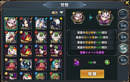 画像ギャラリー No.005のサムネイル画像 / 新作スマホRPG「ファイナル・コントラクト」の日本版CBTが11月初旬に実施