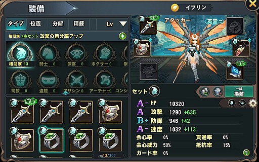 画像ギャラリー No.006のサムネイル画像 / 新作スマホRPG「ファイナル・コントラクト」の日本版CBTが11月初旬に実施