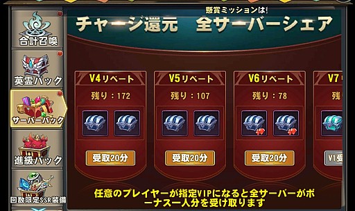 画像ギャラリー No.007のサムネイル画像 / 新作スマホRPG「ファイナル・コントラクト」の日本版CBTが11月初旬に実施