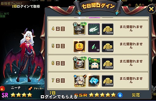 画像ギャラリー No.008のサムネイル画像 / 新作スマホRPG「ファイナル・コントラクト」の日本版CBTが11月初旬に実施