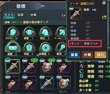 画像ギャラリー No.006のサムネイル画像 / 「ファイナル・コントラクト」の各種ゲームシステムが紹介に