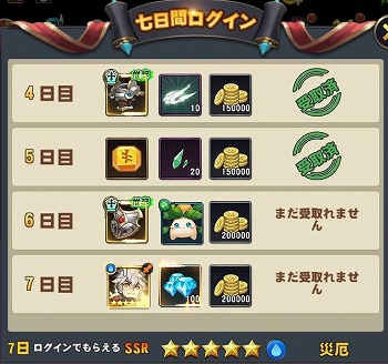 画像ギャラリー No.010のサムネイル画像 / 「ファイナル・コントラクト」の各種ゲームシステムが紹介に