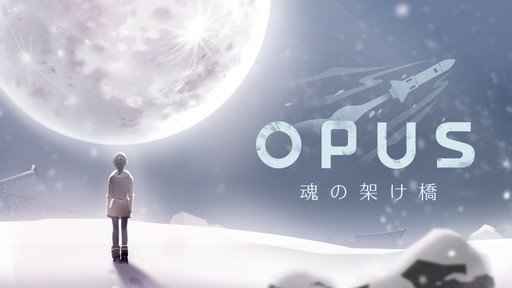 ꡼ No.009 | OPUSץ꡼2ȥȥƱNintendo Switchѥå2019ǯ131ȯ