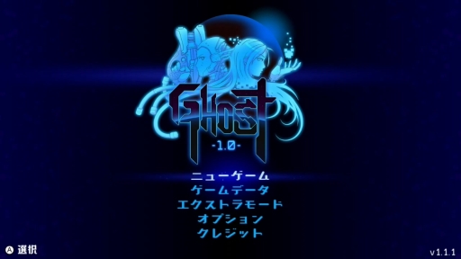 画像ギャラリー No.002のサムネイル画像 / 近未来サイバーアクションRPG「ゴースト-1.0-」が本日配信に
