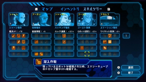 画像ギャラリー No.008のサムネイル画像 / 近未来サイバーアクションRPG「ゴースト-1.0-」が本日配信に