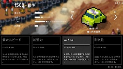 画像ギャラリー No.001のサムネイル画像 / レトロ風のレースゲーム「SUPER PIXEL RACERS」,PS4とXbox One向けに配信開始