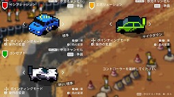 画像ギャラリー No.002のサムネイル画像 / レトロ風のレースゲーム「SUPER PIXEL RACERS」,PS4とXbox One向けに配信開始
