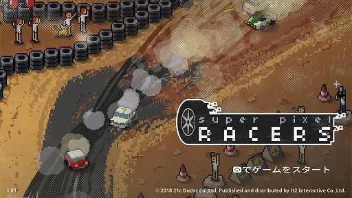 レトロ風のレースゲーム Super Pixel Racers Ps4とxbox One向けに配信開始