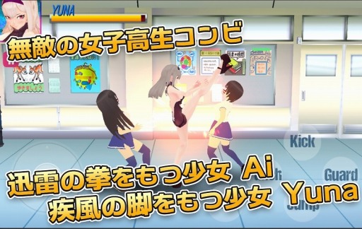 画像ギャラリー No.003のサムネイル画像 / 美少女バトルアクション「3D少女デュアルドラゴン」Android版が配信開始