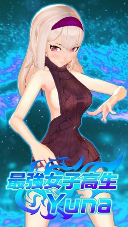 画像ギャラリー No.006のサムネイル画像 / 美少女バトルアクション「3D少女デュアルドラゴン」Android版が配信開始