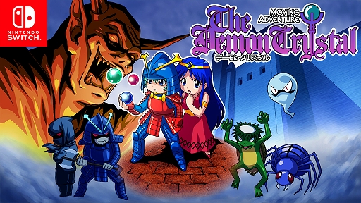 ���������꡼ No.009�Υ���ͥ������ / ���������RPG�֥ǡ���󥯥ꥹ����פΥ��塼�ȥꥢ��ư�褬����