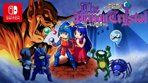 画像ギャラリー No.002のサムネイル画像 / アクションRPG「デーモンクリスタル」のSwitch版が配信開始