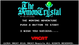 画像ギャラリー No.003のサムネイル画像 / アクションRPG「デーモンクリスタル」のSwitch版が配信開始