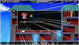 画像ギャラリー No.006のサムネイル画像 / アクションRPG「デーモンクリスタル」のSwitch版が配信開始