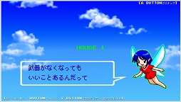 画像ギャラリー No.007のサムネイル画像 / アクションRPG「デーモンクリスタル」のSwitch版が配信開始