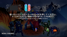 画像ギャラリー No.008のサムネイル画像 / アクションRPG「デーモンクリスタル」のSwitch版が配信開始