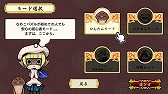画像ギャラリー No.003のサムネイル画像 / 探偵助手「なめこ」がパズルゲームに。「THE なめこのパズル 〜なめこ大繁殖〜」がNintendo Switchに登場