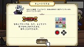 画像ギャラリー No.005のサムネイル画像 / 探偵助手「なめこ」がパズルゲームに。「THE なめこのパズル 〜なめこ大繁殖〜」がNintendo Switchに登場