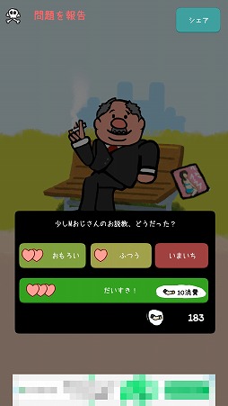 ���������꡼ No.008�Υ���ͥ������ / ��Τ��������𤷤����ߥ�˥���������ڤ������ⶵ��������פ�Ҳ𤹤�֡ʤۤܡ��������ޥۥ������̿�����1858��