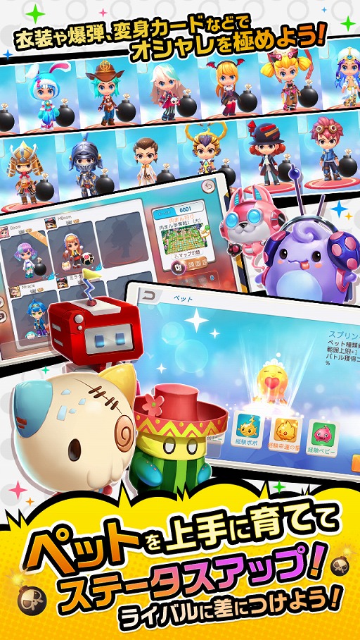 ���������꡼ No.007�Υ���ͥ������ / ������ߥ饯��ܥ�С��פ��ۿ����ϡ����Ƥ����֤��������ݤ�3vs3��������󥲡���