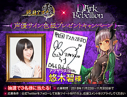 ���������꡼ No.001�Υ���ͥ������ / �֥�������٥ꥪ��פȡ���񥢥���ZERO�פ����å������ڡ���򳫺Ťء�������Ͽ��3��3333ã���ǡ�3D�ɤ����Ҹ�����ץ쥼���