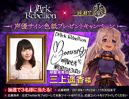 ���������꡼ No.002�Υ���ͥ������ / �֥�������٥ꥪ��פȡ���񥢥���ZERO�פ����å������ڡ���򳫺Ťء�������Ͽ��3��3333ã���ǡ�3D�ɤ����Ҹ�����ץ쥼���