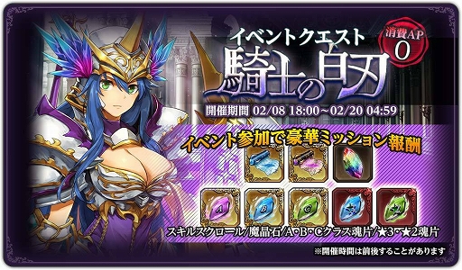 画像ギャラリー No.007のサムネイル画像 / 「ダークリベリオン」,ピックアップ召喚に「ケルベロス」が初登場