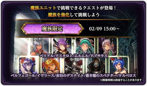 画像ギャラリー No.008のサムネイル画像 / 「ダークリベリオン」,ピックアップ召喚に「ケルベロス」が初登場