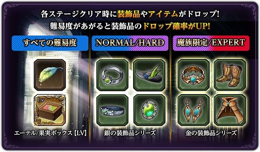 画像ギャラリー No.009のサムネイル画像 / 「ダークリベリオン」,ピックアップ召喚に「ケルベロス」が初登場