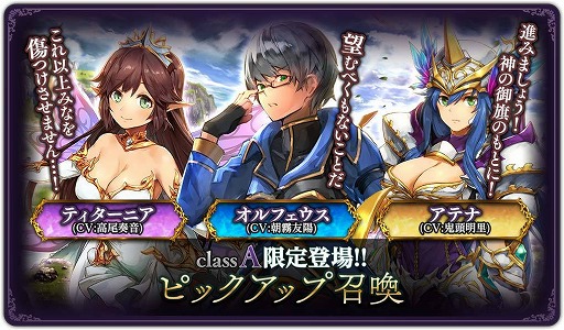 画像ギャラリー No.003のサムネイル画像 / 「ダークリベリオン」が10万ユーザーを突破。期間限定ログインボーナスを開催