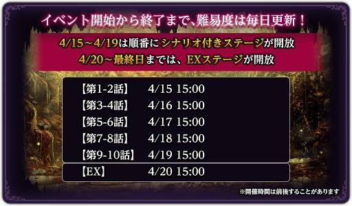 画像ギャラリー No.004のサムネイル画像 / 「ダークリベリオン」,新ユニット“メデューサ”が登場する期間限定「魂片召喚」が開催