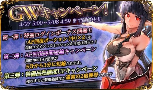 画像ギャラリー No.001のサムネイル画像 / 「ダークリベリオン」,ベリアルが登場する「クラスアップ召喚」を実施