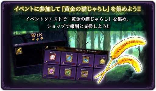 画像ギャラリー No.002のサムネイル画像 / 「ダークリベリオン」,ベリアルが登場する「クラスアップ召喚」を実施