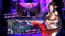 ダークリベリオン