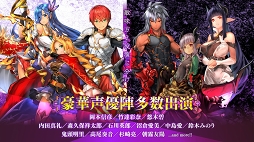 ダークリベリオン