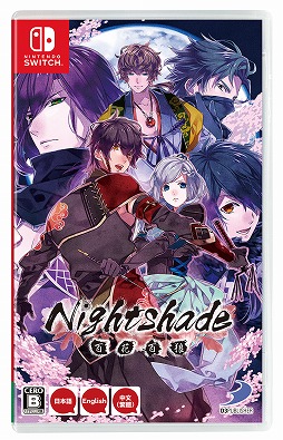 ���������꡼ No.008�Υ���ͥ������ / Nintendo Switch�ǡ�Nightshade��ɴ��ɴϵ�פ�2018ǯ12��20����ȯ��