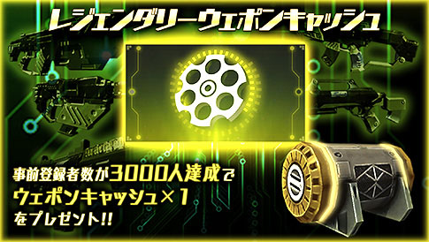 ꡼ No.005 | ޥ۸3D󥲡TITAN WARSפȯɽˡϿճ