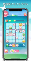 画像ギャラリー No.002のサムネイル画像 / ナンプレがベースのパズルゲーム「ず〜どく-ZooDoku-」,iOS版が11月9日にリリース
