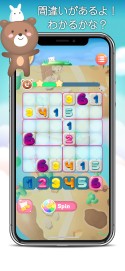 画像ギャラリー No.003のサムネイル画像 / ナンプレがベースのパズルゲーム「ず〜どく-ZooDoku-」,iOS版が11月9日にリリース