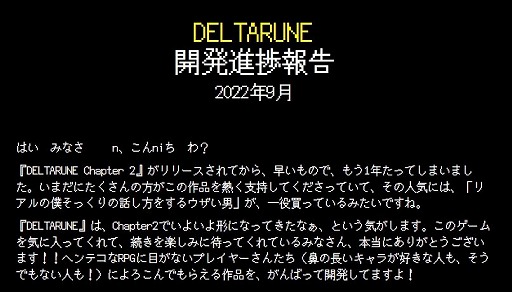 ꡼ No.001Υͥ / DELTARUNEפγȯץ34κȤܴۤλץ5ȯ档ʲڤ䥹꡼󥷥åȤ鸫