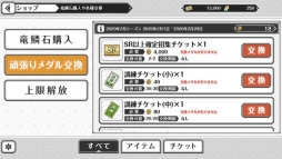 ꡼ No.058Υͥ / ֲå4Gamer241󡧲ΤԤ롣22ͤο𴱤REALIVE! Կפý