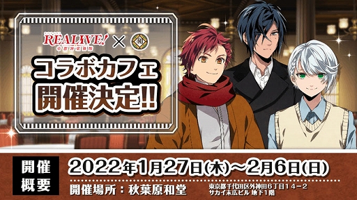 ꡼ No.001 | REALIVE! ԿפȽոƲΥܥե2022ǯ127곫Ť