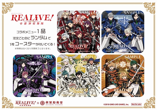 ꡼ No.003 | REALIVE! ԿפȽոƲΥܥե2022ǯ127곫Ť