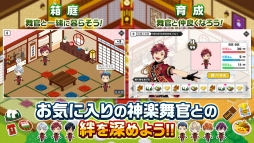 REALIVE! ～帝都神楽舞隊～［Android］ - 4Gamer