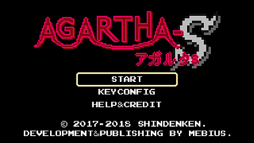 画像ギャラリー No.001のサムネイル画像 / 「アガルタ エス」の配信日が12月27日に決定。2019年1月10日までは10%オフのセールも