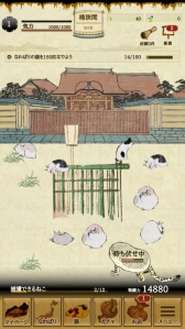 画像ギャラリー No.002のサムネイル画像 / スマホ向け「猫なわばりウォーズ」が配信開始。100種以上の武将猫が登場