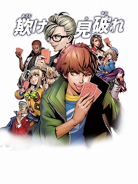 ���������꡼ No.001�Υ���ͥ������ / ����������ܳ�Ū�ʥƥ������ۡ���ǥࡦ�ݡ�������ڤ����֥ݡ���������������פ�������Ư����